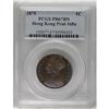 Image 3 : Hong Kong: Victoria. Proof 1 Cent 1875, Pr-168a,