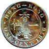 Hong Kong: Victoria. Proof 1 Cent 1876, Pr-169a,