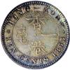 Image 2 : Hong Kong: Victoria. Proof 10 Cents 1863, Pr-54a