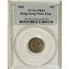 Image 3 : Hong Kong: Victoria. Proof 10 Cents 1863, Pr-54a