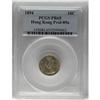 Image 3 : Hong Kong: Victoria. Proof 10 Cents 1894, Pr-89a