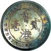 Image 2 : Hong Kong: Victoria. Proof 20 Cents 1866, Pr-17a