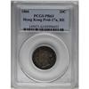 Image 3 : Hong Kong: Victoria. Proof 20 Cents 1866, Pr-17a