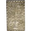 Image 1 : Japan: Ansei Nishu Gin (2 Shu Gin) ND (1859), KM