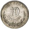 Image 2 : Mexico: Republic. Pattern silver 10 Centavos 186