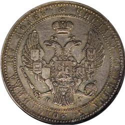Poland: Nicholas I. 5 Zlotych-3/4 Rouble 1836 H?