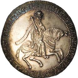 Russia: Alexei Mikhailovich. Novodel Jefimok Rou