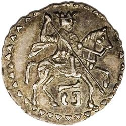 Russia: Peter I. Wire Money Novodel Silver Kopec