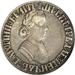 Russia: Peter I. Poltina (1/2 Rouble) 1705, Bust