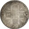 Image 2 : Russia: Peter I. Rouble 1723 O?, Bust right/Four