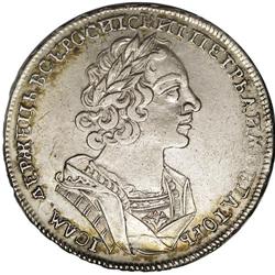 Russia: Peter I. Rouble 1725, Bust right/Four cr