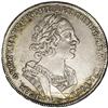 Image 1 : Russia: Peter I. Rouble 1725, Bust right/Four cr