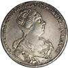 Image 1 : Russia: Catherine I. Rouble 1726, Moscow, Bust R