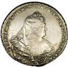 Image 1 : Russia: Anna. Rouble 1738, Crowned bust right/Im