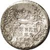 Image 2 : Russia: Elizabeth. Grivennik (10 Kopecks) 1754 M