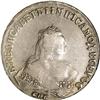 Image 1 : Russia: Elizabeth. Rouble 1749 C??, Crowned bust