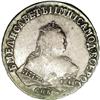 Image 1 : Russia: Elizabeth. Rouble 1751 C??, Crowned bust
