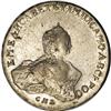Image 1 : Russia: Elizabeth. Rouble 1756 C??-IM, Crowned b
