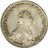 Image 1 : Russia: Peter III. Rouble 1762 C??-H?, Bust righ