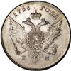 Image 1 : Russia: Paul I. Albertus Rouble 1796 ?M, Crowned