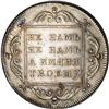 Image 2 : Russia: Paul I. Albertus Rouble 1796 ?M, Crowned