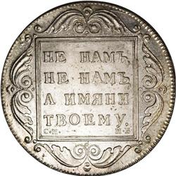 Russia: Paul I. Rouble 1798 CM-M?, Crowned lette