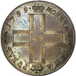 Russia: Paul I. Rouble 1799 CM-M?, Crowned lette
