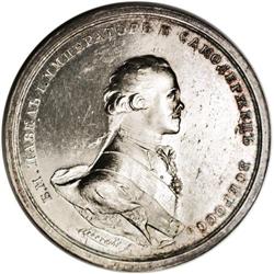 Russia: Paul I. Silver Coronation Medal 1796 by
