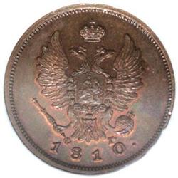 Russia: Alexander I. Novodel 2 Kopecks 1810 C??-