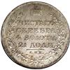 Image 2 : Russia: Alexander I. Rouble 1813 C??- ?C, Crowne
