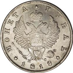 Russia: Alexander I. Rouble 1818 C??-?C, Crowned
