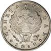 Image 1 : Russia: Alexander I. Rouble 1818 C??-?C, Crowned