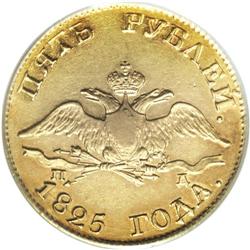 Russia: Alexander I. Gold 5 Roubles 1825 C??-??,