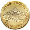 Image 1 : Russia: Alexander I. Gold 5 Roubles 1825 C??-??,