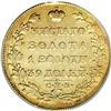 Image 2 : Russia: Alexander I. Gold 5 Roubles 1825 C??-??,
