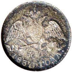 Russia: Nicholas I. Silver 5 Kopecks 1830 C??-H?