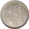 Image 1 : Russia: Nicholas I. Silver 5 Kopecks 1854 C??-HI
