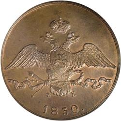 Russia: Nicholas I. Copper Pattern 10 Kopecks 18