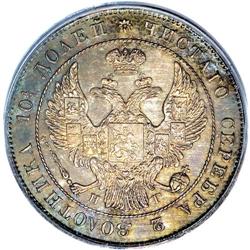 Russia: Nicholas I. Proof Poltina (1/2 Rouble) 1