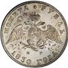 Image 1 : Russia: Nicholas I. Rouble 1830 C??-H?, Crowned