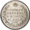 Image 2 : Russia: Nicholas I. Rouble 1830 C??-H?, Crowned
