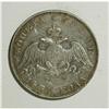 Image 3 : Russia: Nicholas I. Rouble 1831 C??-H?, Crowned