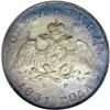 Image 1 : Russia: Nicholas I. Rouble 1831/0 C??-H?, Crowne