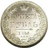 Image 2 : Russia: Nicholas I. Rouble 1841 C??-H?, Crowned