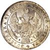 Image 1 : Russia: Nicholas I. Rouble 1842 C??-A?, Crowned