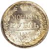 Image 2 : Russia: Nicholas I. Rouble 1842 C??-A?, Crowned