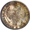 Image 1 : Russia: Nicholas I. Rouble 1846 C??-?A, Crowned