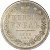 Image 2 : Russia: Nicholas I. Rouble 1852 C??-?A, Crowned