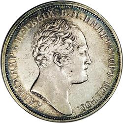 Russia: Nicholas I. Alexander I Column Commemora
