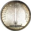 Image 2 : Russia: Nicholas I. Alexander I Column Commemora